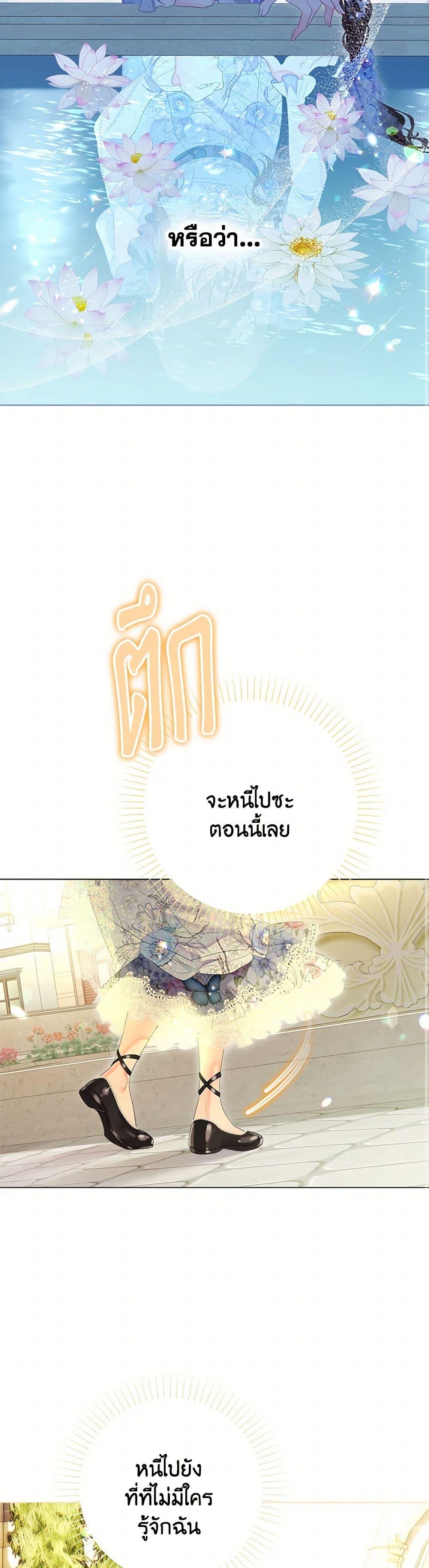 Manga-lc-com อ่านมังงะ อ่านการ์ตูน ออนไลน์ ฟรี The World Without My Sister Who Everyone Loved ตอนที่ 1 2 3 4 5 6 7 8 9 10 11 12 13 14 ฟรี ไม่มีโฆษณา Manga-lc - อ่าน มังงะ อ่าน การ์ตูน ออนไลน์ อ่านมังงะ ฟรี