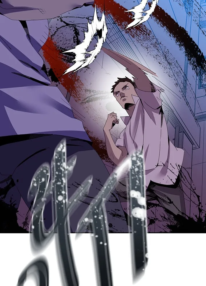 นักเลงกระจอกย้อนเวลามาทวงแค้น ตอนที่ 7 รูปที่ 34