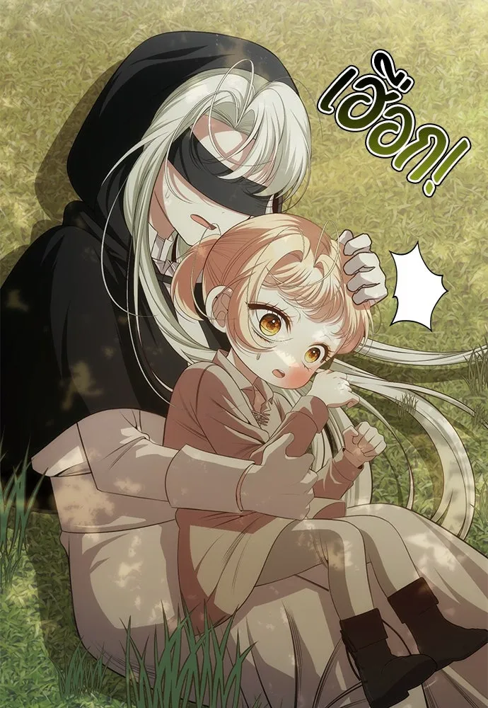 ยัยจิ๋วสมองแจ๋ว ตอนที่ 6 รูปที่ 56