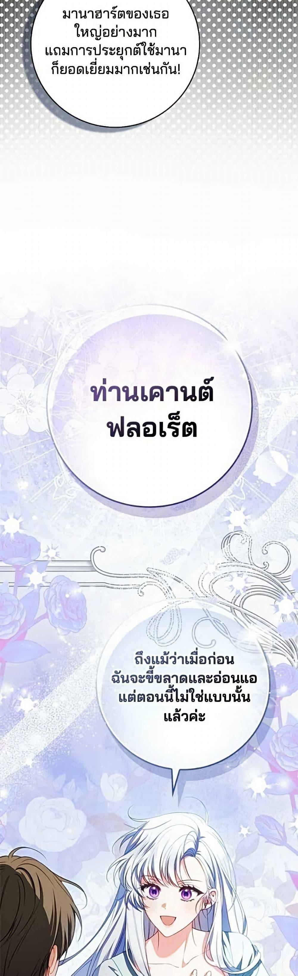 Manga-lc-com อ่านมังงะ อ่านการ์ตูน ออนไลน์ ฟรี Giselle the Unbreakable ตอนที่ 1 2 3 4 5 6 7 8 9 10 11 12 13 14 ฟรี ไม่มีโฆษณา Manga-lc - อ่าน มังงะ อ่าน การ์ตูน ออนไลน์ อ่านมังงะ ฟรี