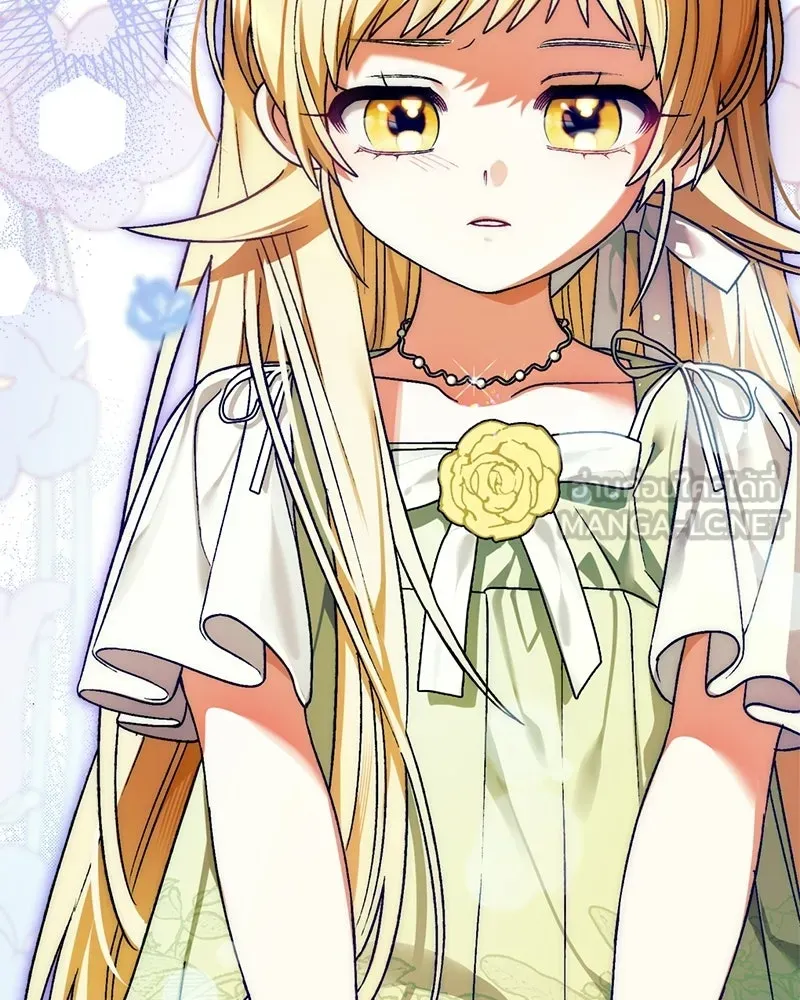 จุ๊บรัก คุณหมาป่า ตอนที่ 3 รูปที่ 141