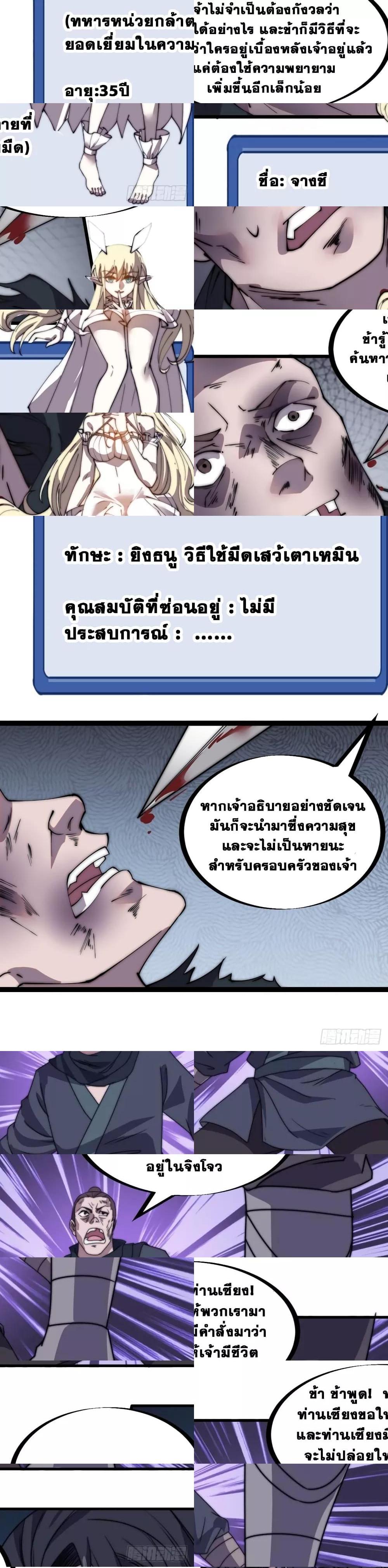 Manga-lc-com อ่านมังงะ อ่านการ์ตูน ออนไลน์ ฟรี It Starts With A Mountain ตอนที่ 1 2 3 4 5 6 7 8 9 10 11 12 13 14 ฟรี ไม่มีโฆษณา Manga-lc - อ่าน มังงะ อ่าน การ์ตูน ออนไลน์ อ่านมังงะ ฟรี