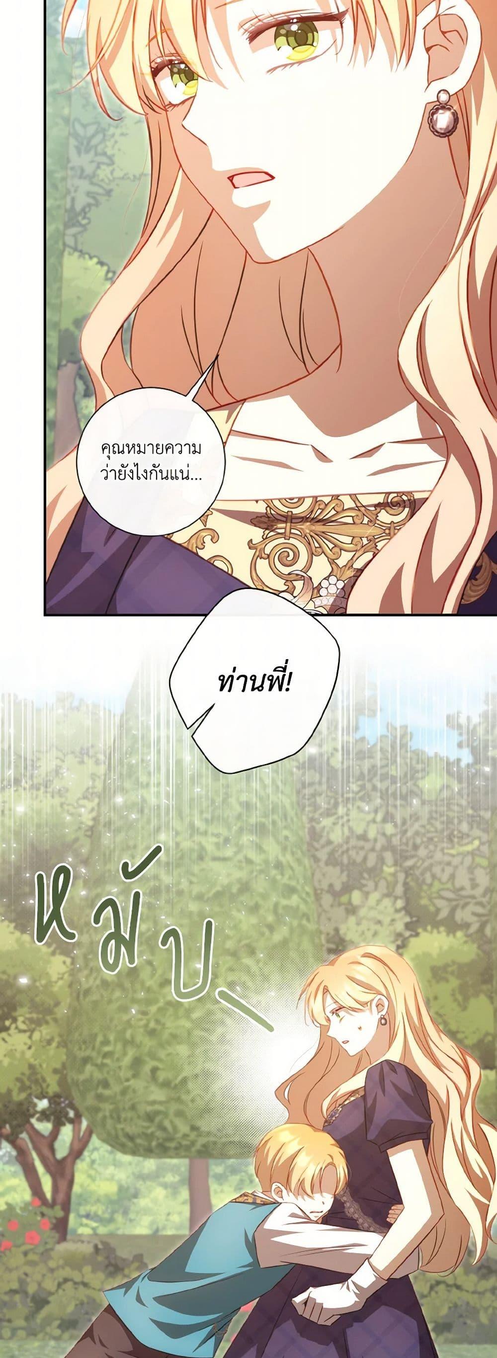 Manga-lc-com อ่านมังงะ อ่านการ์ตูน ออนไลน์ ฟรี Requiem for the Queen ตอนที่ 1 2 3 4 5 6 7 8 9 10 11 12 13 14 ฟรี ไม่มีโฆษณา Manga-lc - อ่าน มังงะ อ่าน การ์ตูน ออนไลน์ อ่านมังงะ ฟรี