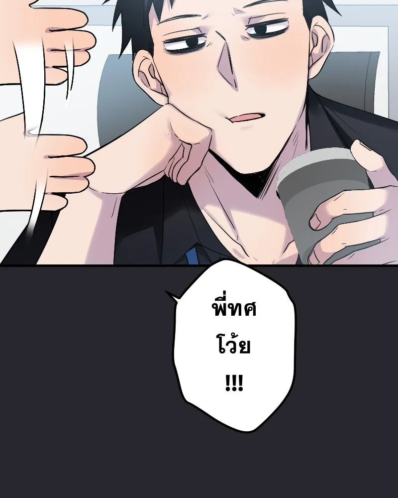 Promise of Death ตอนที่ ep17  ใกล้หมดเวลา รูปที่ 25