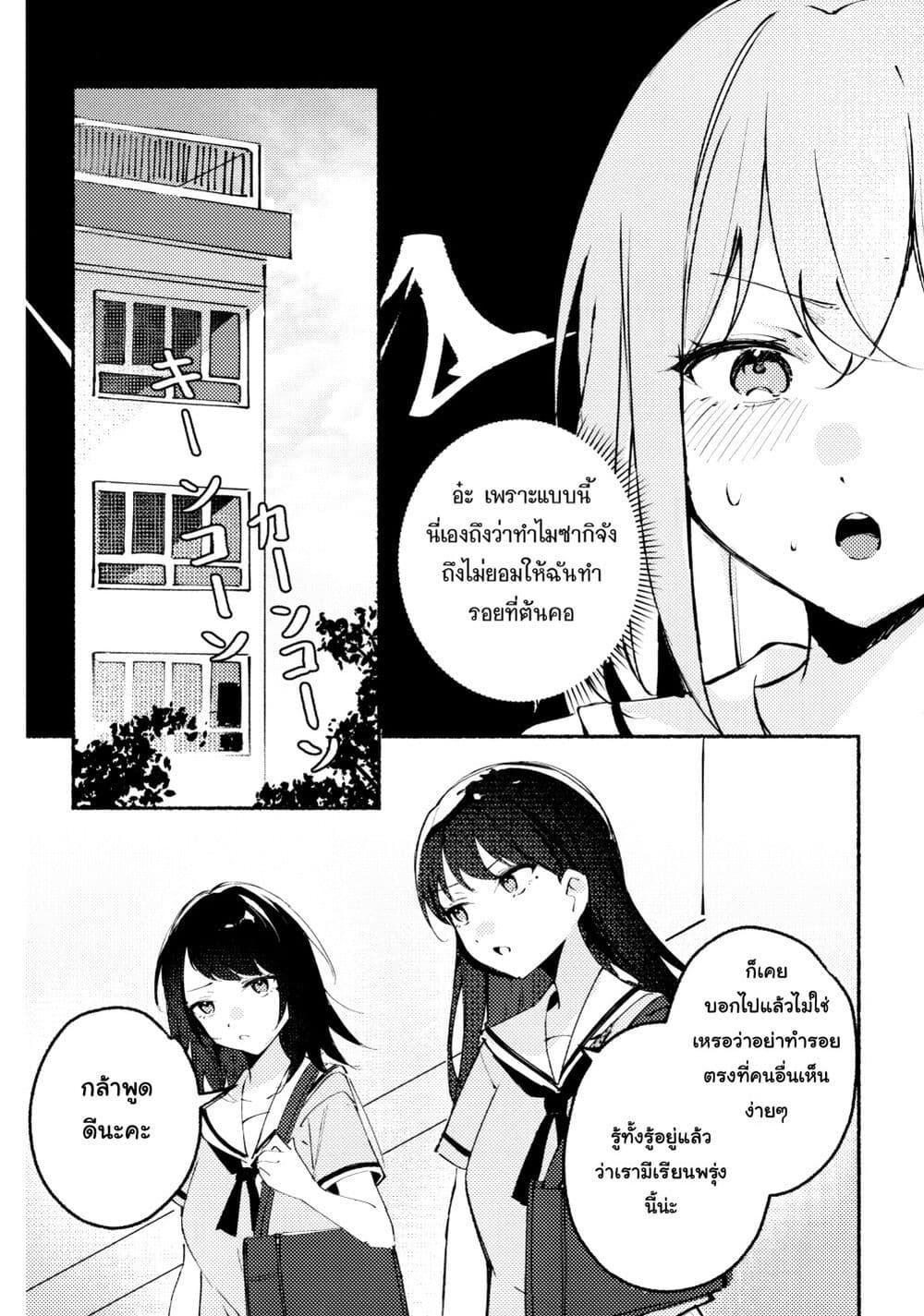 Manga-lc-com อ่านมังงะ อ่านการ์ตูน ออนไลน์ ฟรี A Sweet and Dizzying Love (BanG Dream!) ตอนที่ 1 2 3 4 5 6 7 8 9 10 11 12 13 14 ฟรี ไม่มีโฆษณา Manga-lc - อ่าน มังงะ อ่าน การ์ตูน ออนไลน์ อ่านมังงะ ฟรี