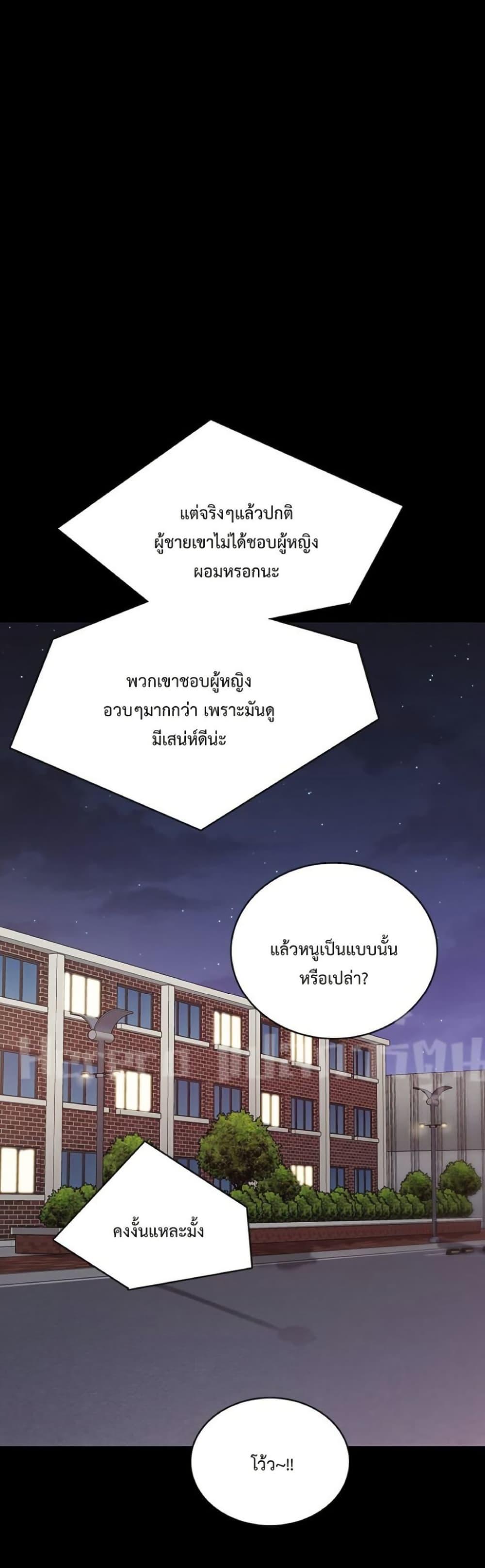 Doujin-Lc- อ่าน โดจิน มังฮวา เกาหลี ญี่ปุ่น จีน แปลไทย Teaching Practice ตอนที่ 1 2 3 4 5 6 7 8 9 10 11 12 13 14 ฟรี ไม่มีโฆษณา อ่าน โดจิน Manhwa เกาหลี ญี่ปุ่น จีน เรามีครบ คัดมาให้เน้นๆ โดจิน 18+ รับประกันความฟินโดย  Doujin Lc