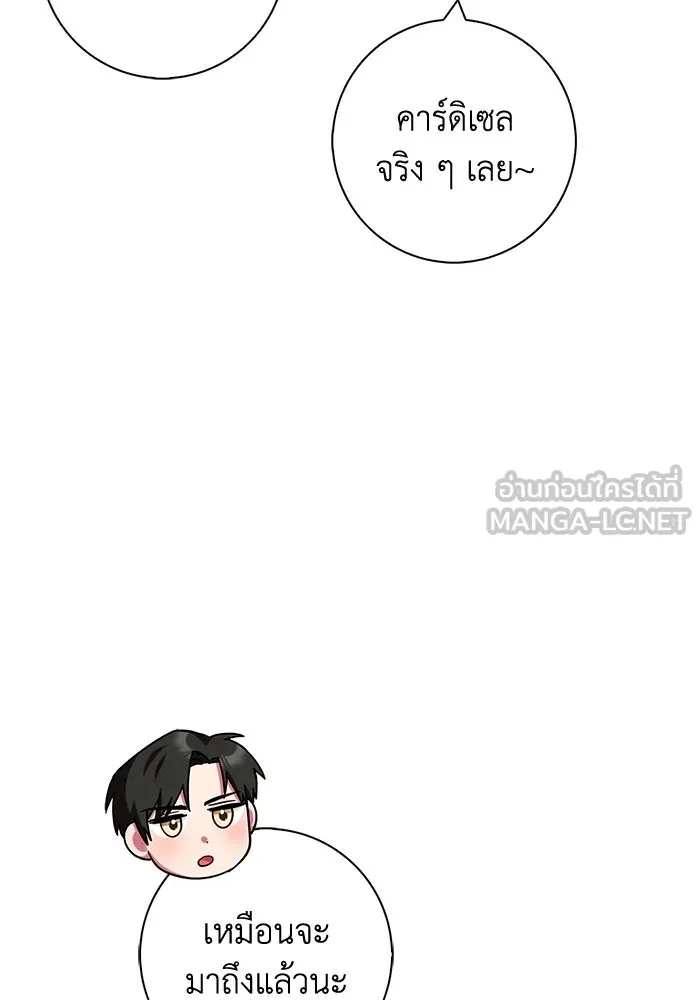 ฉันกลายเป็นแม่พระเอกนิยายจอมเสเพล ตอนที่ 21 รูปที่ 120