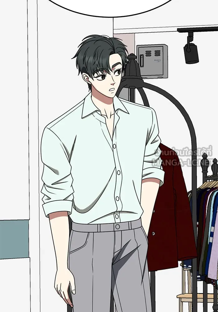 ช่วยเปลี่ยนฉันที ตอนที่ 266. ซีซัน 2 รูปที่ 96