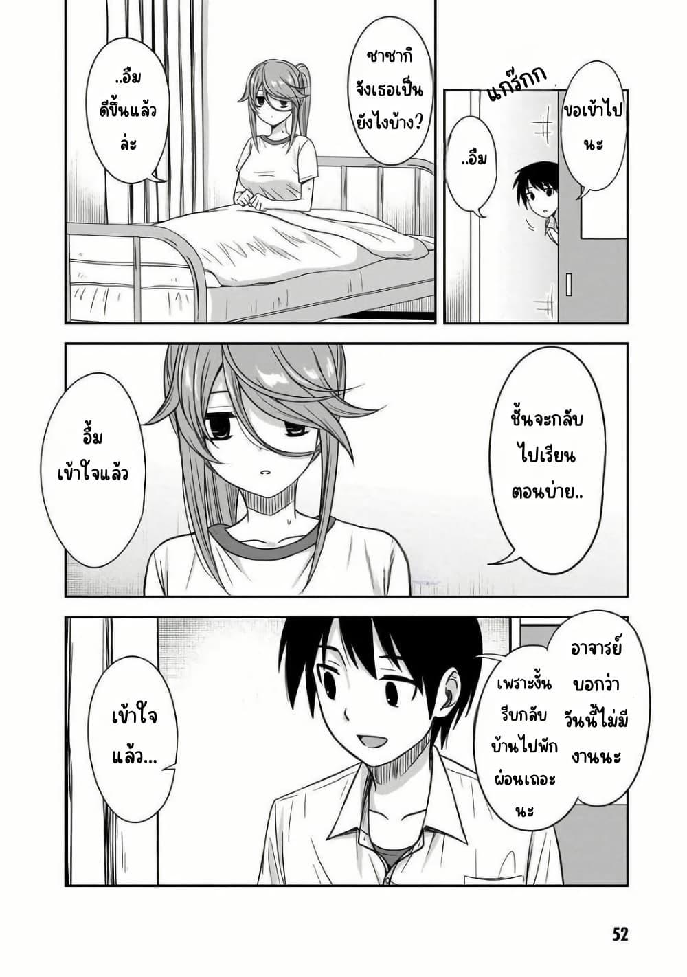 Manga-lc-com อ่านมังงะ อ่านการ์ตูน ออนไลน์ ฟรี Kurai Anoko to Shitai koto ตอนที่ 1 2 3 4 5 6 7 8 9 10 11 12 13 14 ฟรี ไม่มีโฆษณา Manga-lc - อ่าน มังงะ อ่าน การ์ตูน ออนไลน์ อ่านมังงะ ฟรี