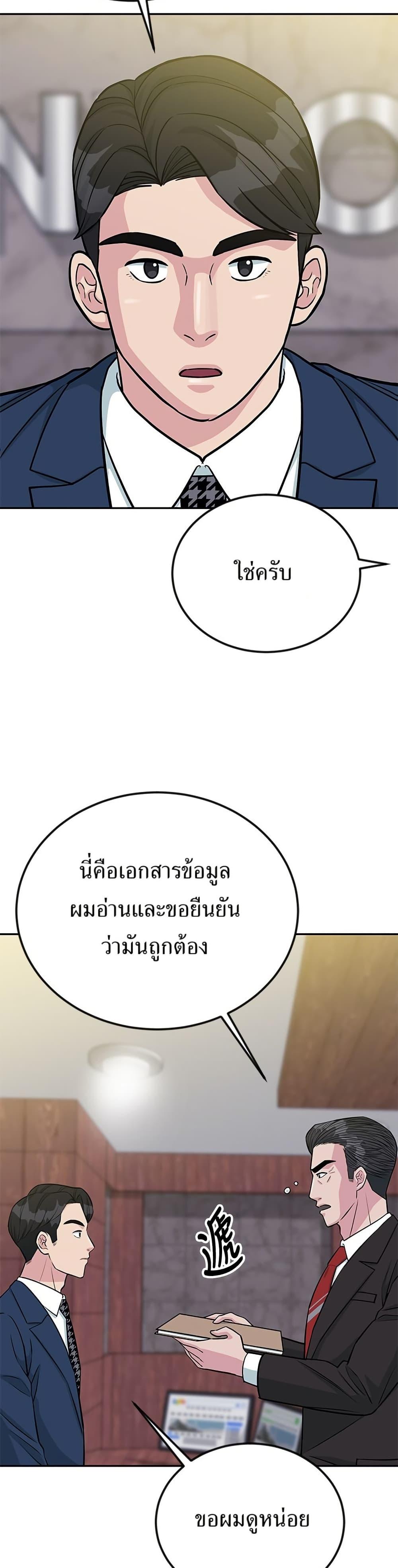 Manga-lc-com อ่านมังงะ อ่านการ์ตูน ออนไลน์ ฟรี Reincarnated as a New Employee ตอนที่ 1 2 3 4 5 6 7 8 9 10 11 12 13 14 ฟรี ไม่มีโฆษณา Manga-lc - อ่าน มังงะ อ่าน การ์ตูน ออนไลน์ อ่านมังงะ ฟรี