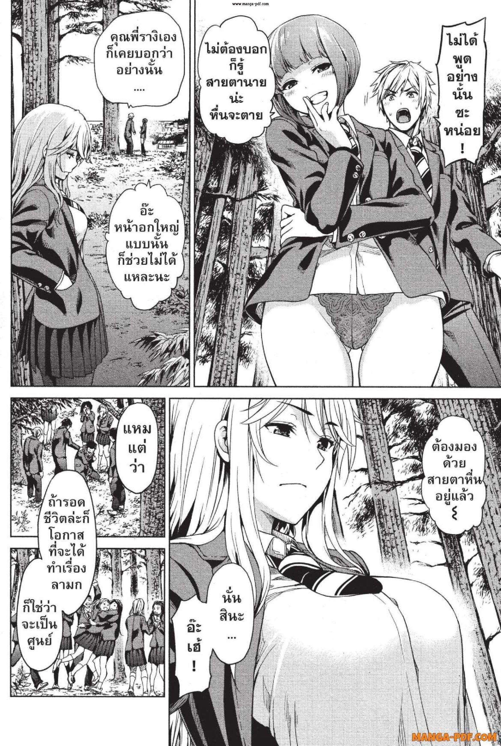 Manga-lc-com อ่านมังงะ อ่านการ์ตูน ออนไลน์ ฟรี INFECTION เชื้อมรณะ ตอนที่ 1 2 3 4 5 6 7 8 9 10 11 12 13 14 ฟรี ไม่มีโฆษณา Manga-lc - อ่าน มังงะ อ่าน การ์ตูน ออนไลน์ อ่านมังงะ ฟรี