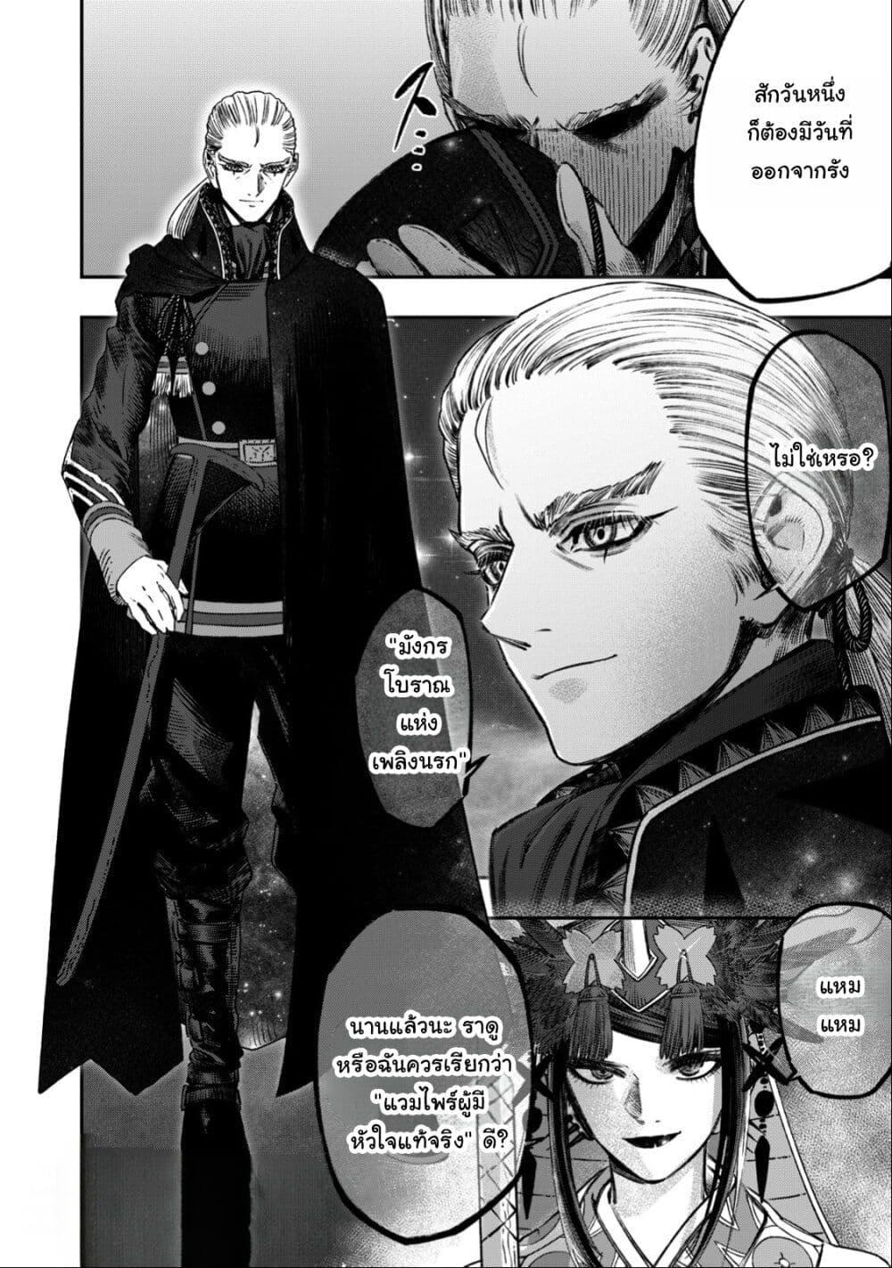 Manga-lc-com อ่านมังงะ อ่านการ์ตูน ออนไลน์ ฟรี Koudo ni Hattatsu Shita Igaku wa Mahou to Kubetsu ga Tsukanai ตอนที่ 1 2 3 4 5 6 7 8 9 10 11 12 13 14 ฟรี ไม่มีโฆษณา Manga-lc - อ่าน มังงะ อ่าน การ์ตูน ออนไลน์ อ่านมังงะ ฟรี