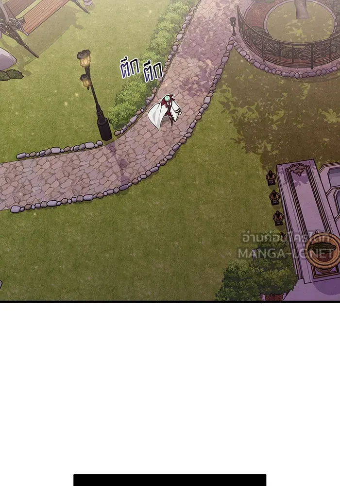 จอมเวทเกิดใหม่ในรอบ 66666 ปี ตอนที่ 10 รูปที่ 27