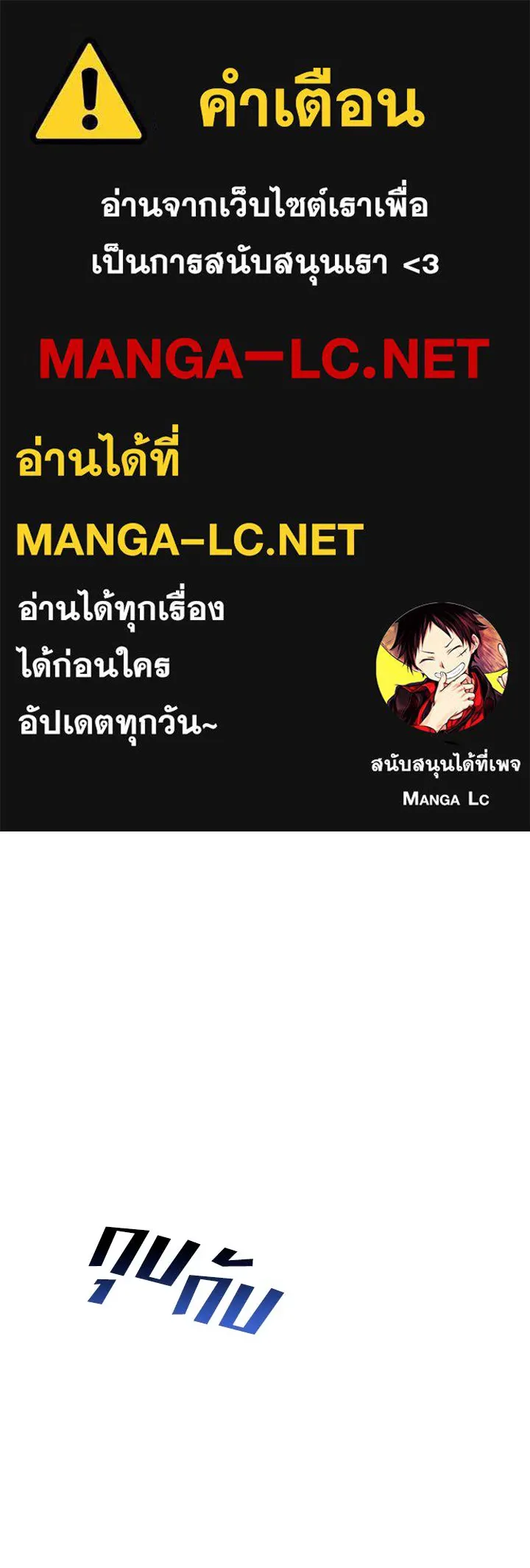 อดีตภรรยาของพระเอกหนุ่มจอมคลั่งรัก ตอนที่ 67 รูปที่ 1