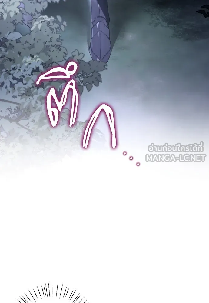 เลดี้มินต์ ตอนที่ 45 รูปที่ 27