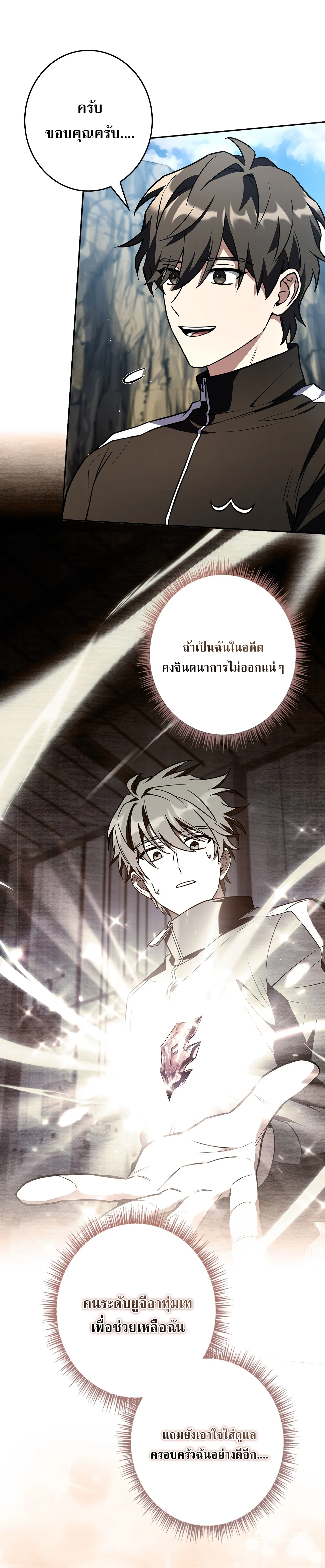 Manga-lc-com อ่านมังงะ อ่านการ์ตูน ออนไลน์ ฟรี Only I Have an EX-Grade Summon ฉันคือผู้อัญเชิญระดับแรงก์ EX ตอนที่ 1 2 3 4 5 6 7 8 9 10 11 12 13 14 ฟรี ไม่มีโฆษณา Manga-lc - อ่าน มังงะ อ่าน การ์ตูน ออนไลน์ อ่านมังงะ ฟรี