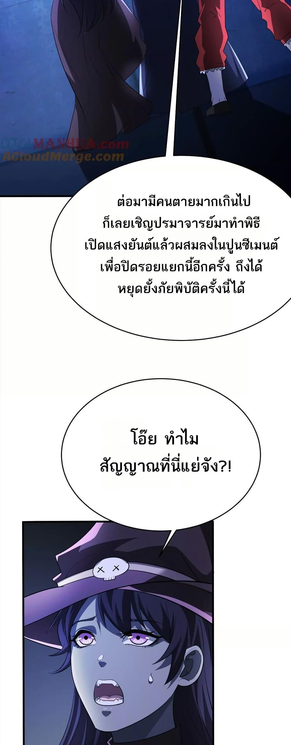 Manga-lc-com อ่านมังงะ อ่านการ์ตูน ออนไลน์ ฟรี The Creators ตอนที่ 1 2 3 4 5 6 7 8 9 10 11 12 13 14 ฟรี ไม่มีโฆษณา Manga-lc - อ่าน มังงะ อ่าน การ์ตูน ออนไลน์ อ่านมังงะ ฟรี