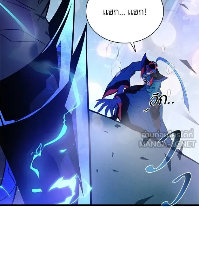 Villain to kill ตอนที่ 177 รูปที่ 93