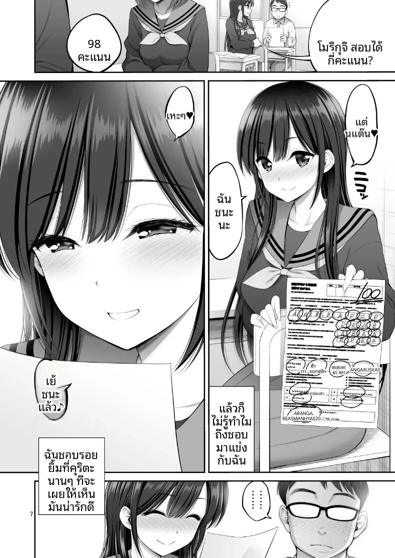 Doujin-Lc- อ่าน โดจิน มังฮวา เกาหลี ญี่ปุ่น จีน แปลไทย ร่างสำเนาของเธอ (Yahiro Pochi) ตอนที่ 1 2 3 4 5 6 7 8 9 10 11 12 13 14 ฟรี ไม่มีโฆษณา อ่าน โดจิน Manhwa เกาหลี ญี่ปุ่น จีน เรามีครบ คัดมาให้เน้นๆ โดจิน 18+ รับประกันความฟินโดย  Doujin Lc