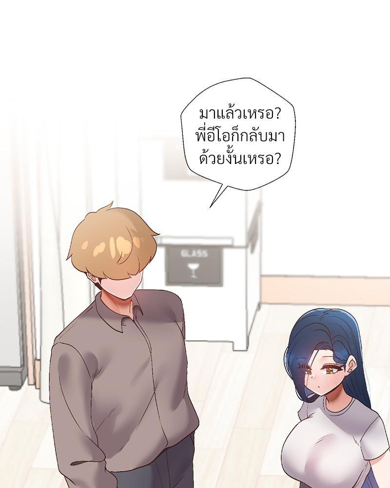 Doujin-Lc- อ่าน โดจิน มังฮวา เกาหลี ญี่ปุ่น จีน แปลไทย Family with Benefits ตอนที่ 1 2 3 4 5 6 7 8 9 10 11 12 13 14 ฟรี ไม่มีโฆษณา อ่าน โดจิน Manhwa เกาหลี ญี่ปุ่น จีน เรามีครบ คัดมาให้เน้นๆ โดจิน 18+ รับประกันความฟินโดย  Doujin Lc