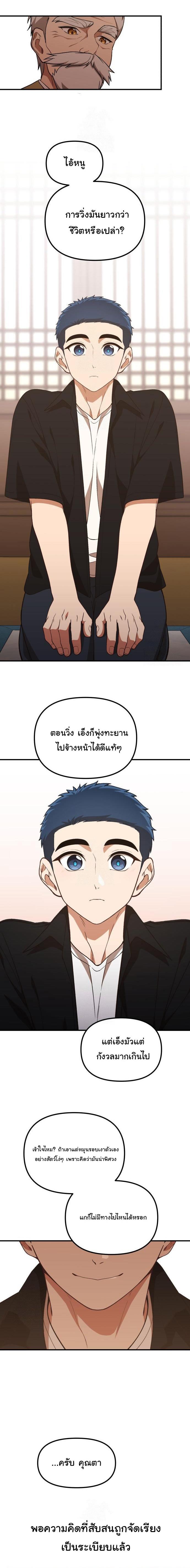 Manga-lc-com อ่านมังงะ อ่านการ์ตูน ออนไลน์ ฟรี The Genius Wants to be Ordinary! ตอนที่ 1 2 3 4 5 6 7 8 9 10 11 12 13 14 ฟรี ไม่มีโฆษณา Manga-lc - อ่าน มังงะ อ่าน การ์ตูน ออนไลน์ อ่านมังงะ ฟรี