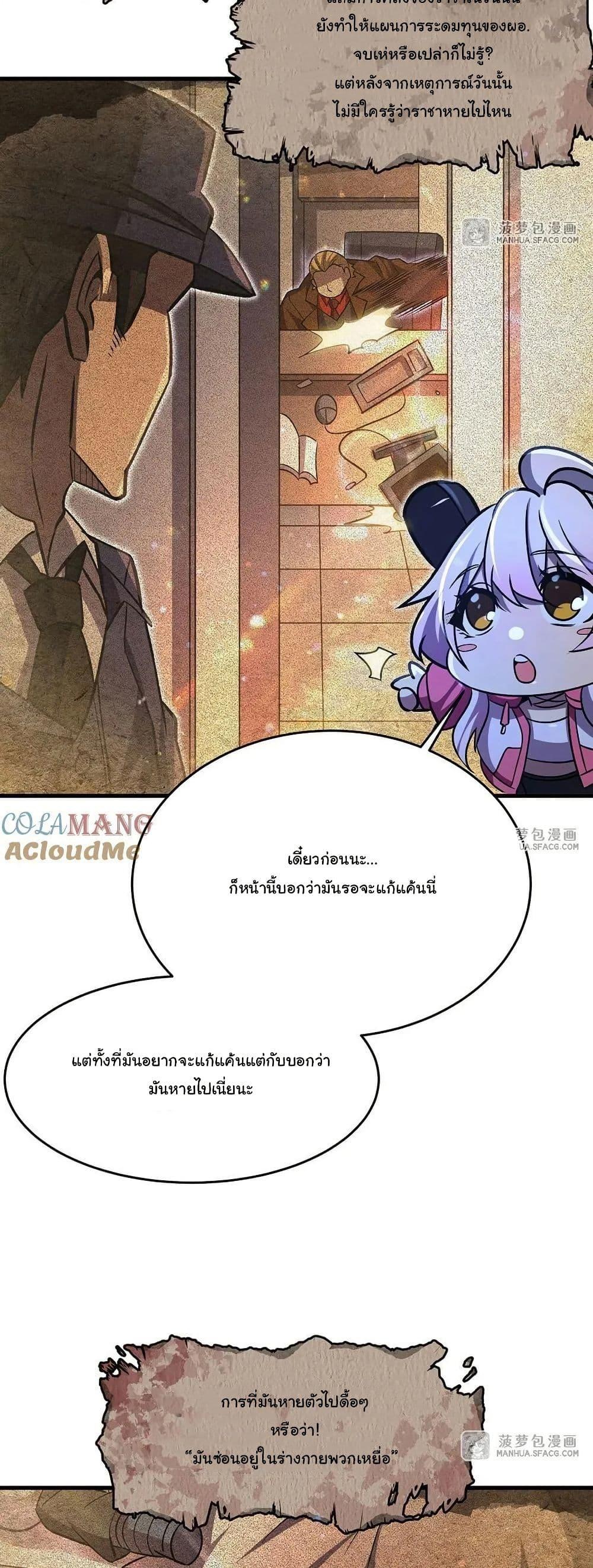 Manga-lc-com อ่านมังงะ อ่านการ์ตูน ออนไลน์ ฟรี Become a Witch in a World Full of Ghost Stories ตอนที่ 1 2 3 4 5 6 7 8 9 10 11 12 13 14 ฟรี ไม่มีโฆษณา Manga-lc - อ่าน มังงะ อ่าน การ์ตูน ออนไลน์ อ่านมังงะ ฟรี