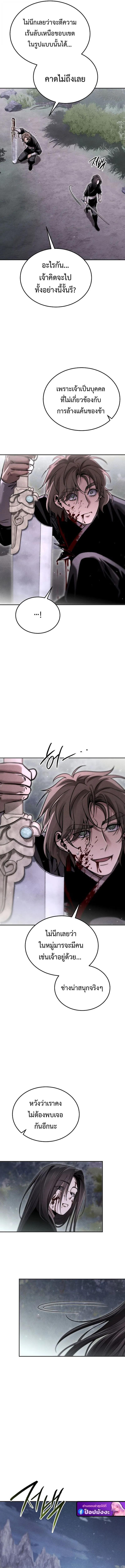 Manga-lc-com อ่านมังงะ อ่านการ์ตูน ออนไลน์ ฟรี The Great Heavenly Demon Sovereign ตอนที่ 1 2 3 4 5 6 7 8 9 10 11 12 13 14 ฟรี ไม่มีโฆษณา Manga-lc - อ่าน มังงะ อ่าน การ์ตูน ออนไลน์ อ่านมังงะ ฟรี