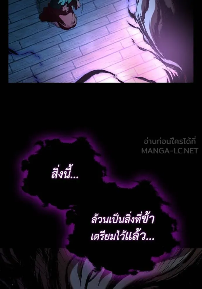 เกิดใหม่ในร่างดยุก ตอนที่ 112 รูปที่ 38