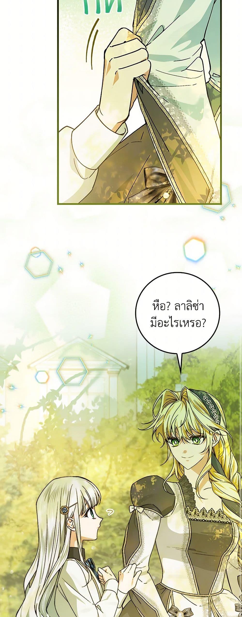 Manga-lc-com อ่านมังงะ อ่านการ์ตูน ออนไลน์ ฟรี The Perfect Plan for a Fairy-Tale Ending ตอนที่ 1 2 3 4 5 6 7 8 9 10 11 12 13 14 ฟรี ไม่มีโฆษณา Manga-lc - อ่าน มังงะ อ่าน การ์ตูน ออนไลน์ อ่านมังงะ ฟรี