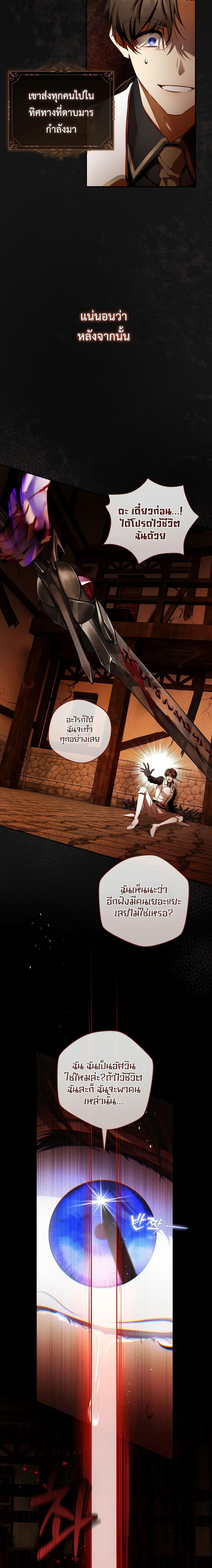 Manga-lc-com อ่านมังงะ อ่านการ์ตูน ออนไลน์ ฟรี The Flower With a Sword ตอนที่ 1 2 3 4 5 6 7 8 9 10 11 12 13 14 ฟรี ไม่มีโฆษณา Manga-lc - อ่าน มังงะ อ่าน การ์ตูน ออนไลน์ อ่านมังงะ ฟรี