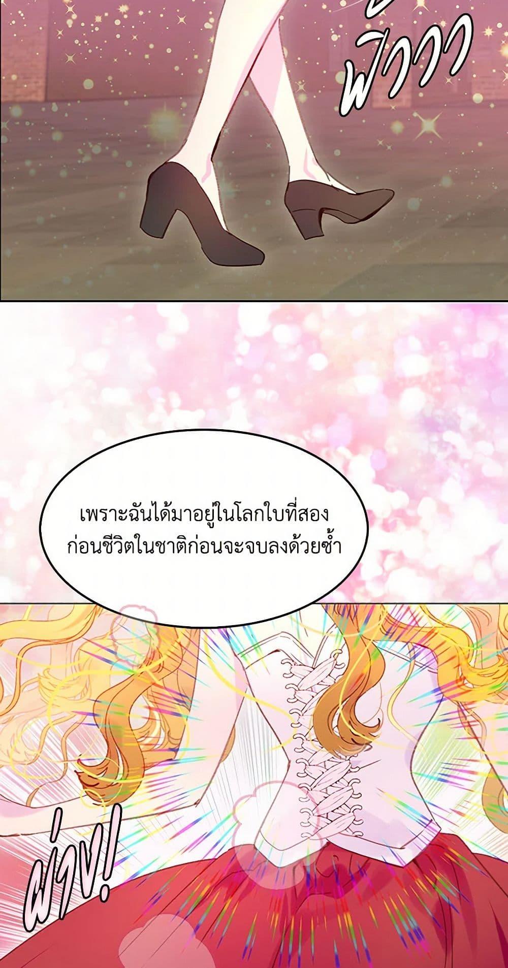Manga-lc-com อ่านมังงะ อ่านการ์ตูน ออนไลน์ ฟรี Miss Not-So Sidekick ตอนที่ 1 2 3 4 5 6 7 8 9 10 11 12 13 14 ฟรี ไม่มีโฆษณา Manga-lc - อ่าน มังงะ อ่าน การ์ตูน ออนไลน์ อ่านมังงะ ฟรี