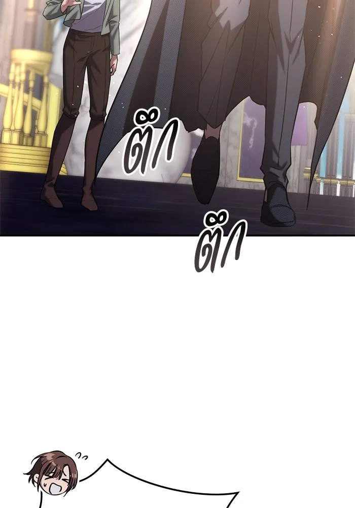 ฮีลเลอร์ตัวพ่อขอฟาดเรียบ ตอนที่ 2 รูปที่ 11