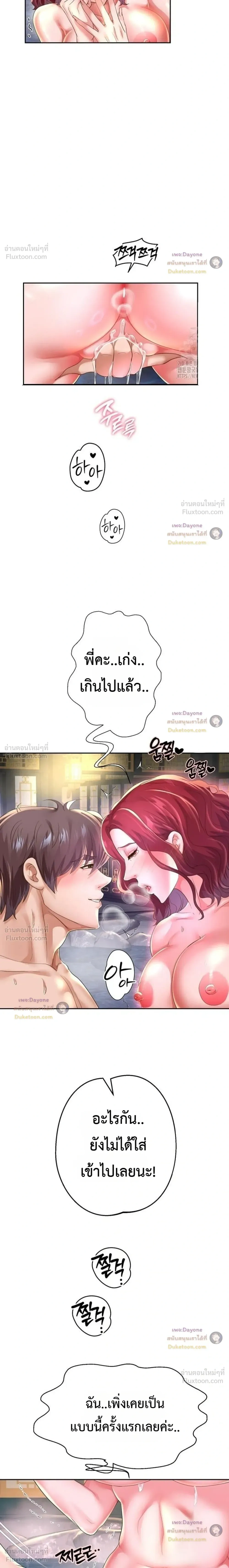 Doujin-Lc- อ่าน โดจิน มังฮวา เกาหลี ญี่ปุ่น จีน แปลไทย Reborn with a big dick! ขอเกิดใหม่ให้เจ้าโลกใหญ่ทีเถอะครับ! ตอนที่ 1 2 3 4 5 6 7 8 9 10 11 12 13 14 ฟรี ไม่มีโฆษณา อ่าน โดจิน Manhwa เกาหลี ญี่ปุ่น จีน เรามีครบ คัดมาให้เน้นๆ โดจิน 18+ รับประกันความฟินโดย  Doujin Lc