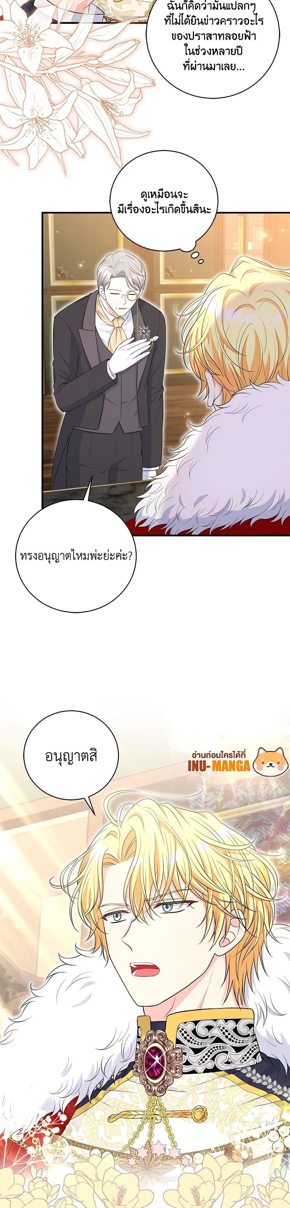 Manga-lc-com อ่านมังงะ อ่านการ์ตูน ออนไลน์ ฟรี The S-Class Baby Princess Is Too Powerful ตอนที่ 1 2 3 4 5 6 7 8 9 10 11 12 13 14 ฟรี ไม่มีโฆษณา Manga-lc - อ่าน มังงะ อ่าน การ์ตูน ออนไลน์ อ่านมังงะ ฟรี