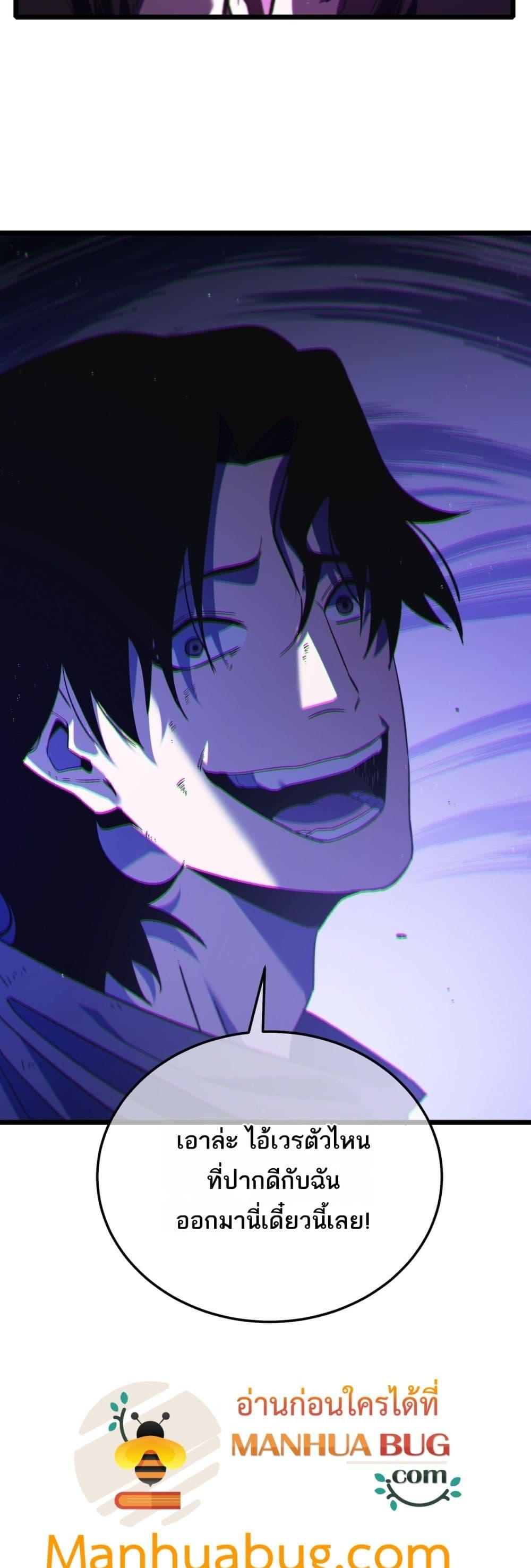 Manga-lc-com อ่านมังงะ อ่านการ์ตูน ออนไลน์ ฟรี MyPassiveSkil ตอนที่ 1 2 3 4 5 6 7 8 9 10 11 12 13 14 ฟรี ไม่มีโฆษณา Manga-lc - อ่าน มังงะ อ่าน การ์ตูน ออนไลน์ อ่านมังงะ ฟรี