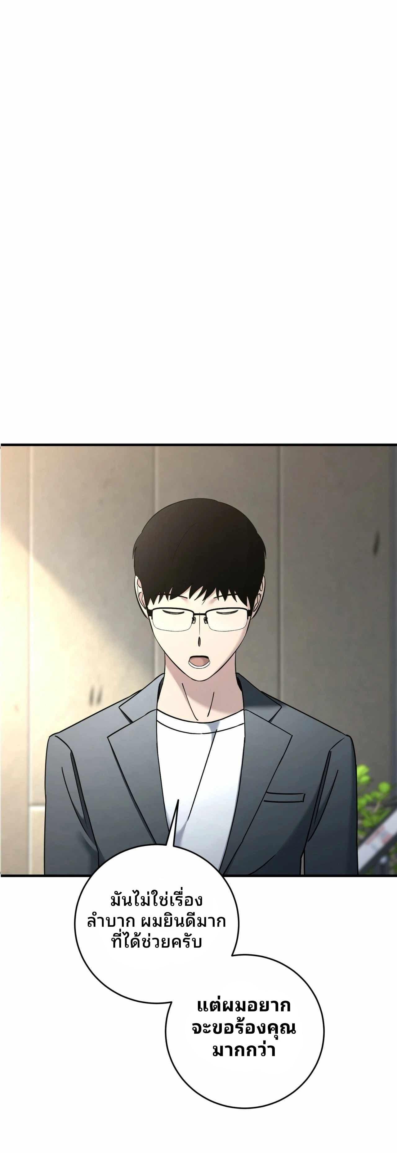 Manga-lc-com อ่านมังงะ อ่านการ์ตูน ออนไลน์ ฟรี Cheolsu Saves the World ตอนที่ 1 2 3 4 5 6 7 8 9 10 11 12 13 14 ฟรี ไม่มีโฆษณา Manga-lc - อ่าน มังงะ อ่าน การ์ตูน ออนไลน์ อ่านมังงะ ฟรี