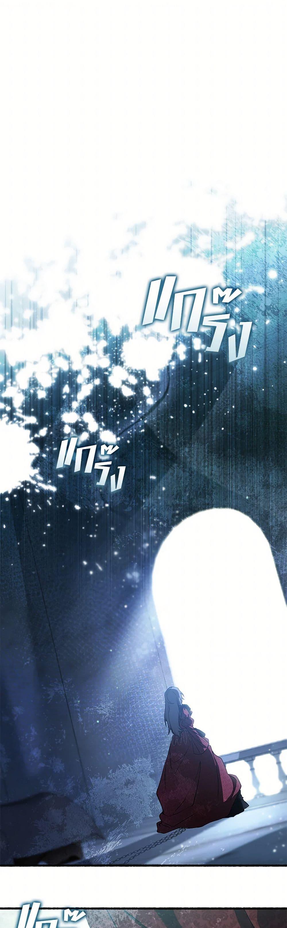 Manga-lc-com อ่านมังงะ อ่านการ์ตูน ออนไลน์ ฟรี I Failed To Throw The Villain Away ตอนที่ 1 2 3 4 5 6 7 8 9 10 11 12 13 14 ฟรี ไม่มีโฆษณา Manga-lc - อ่าน มังงะ อ่าน การ์ตูน ออนไลน์ อ่านมังงะ ฟรี