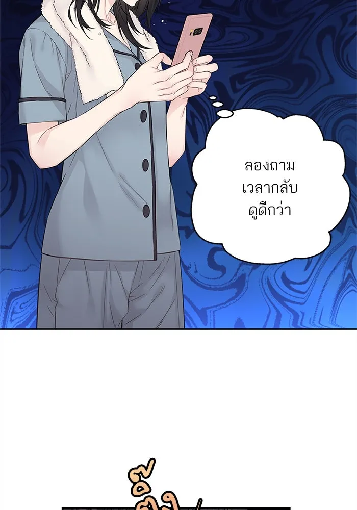 สลับรัก สลับชะตา ตอนที่ 12 รูปที่ 52