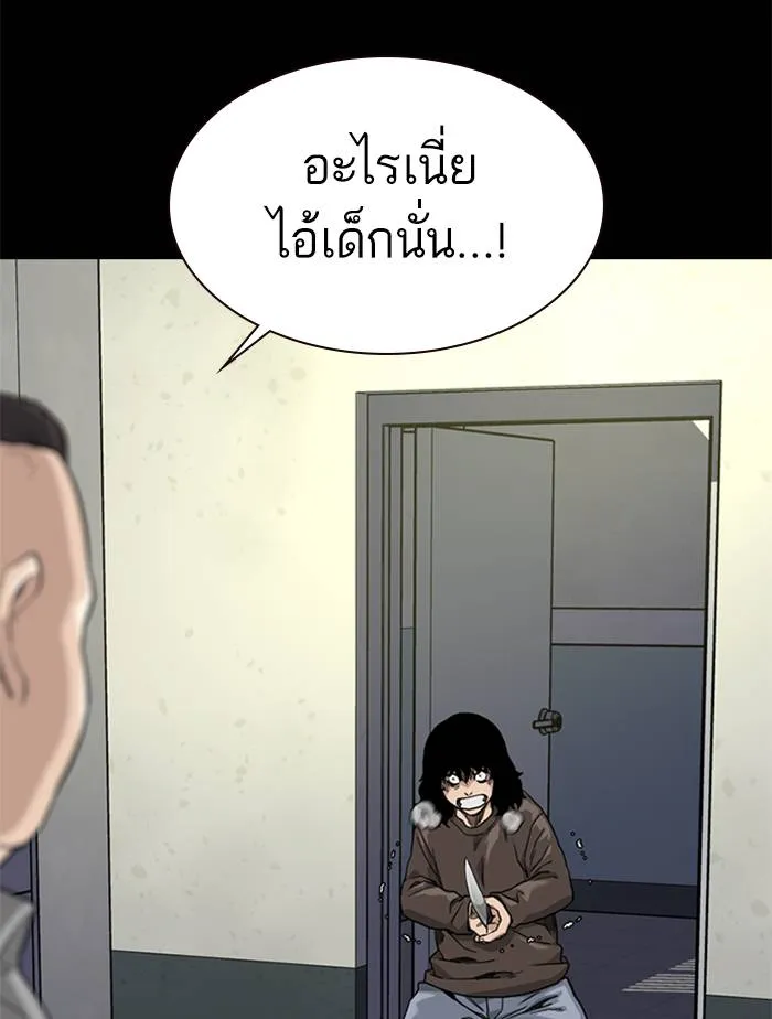 To not die ตอนที่ 49 รูปที่ 56