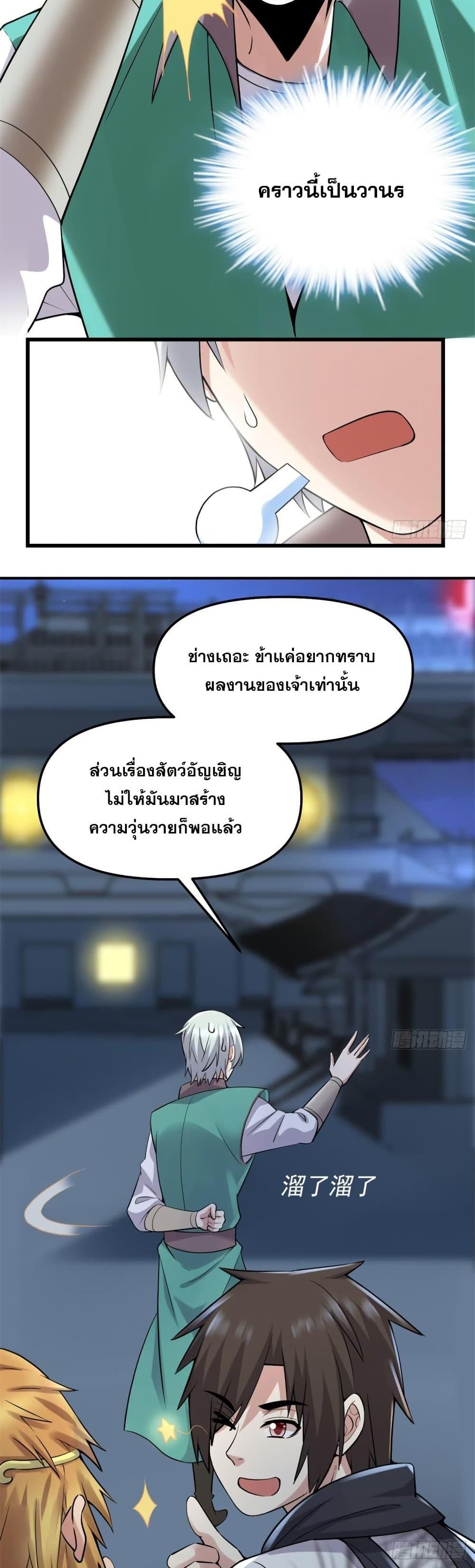 Manga-lc-com อ่านมังงะ อ่านการ์ตูน ออนไลน์ ฟรี God of War System ตอนที่ 1 2 3 4 5 6 7 8 9 10 11 12 13 14 ฟรี ไม่มีโฆษณา Manga-lc - อ่าน มังงะ อ่าน การ์ตูน ออนไลน์ อ่านมังงะ ฟรี