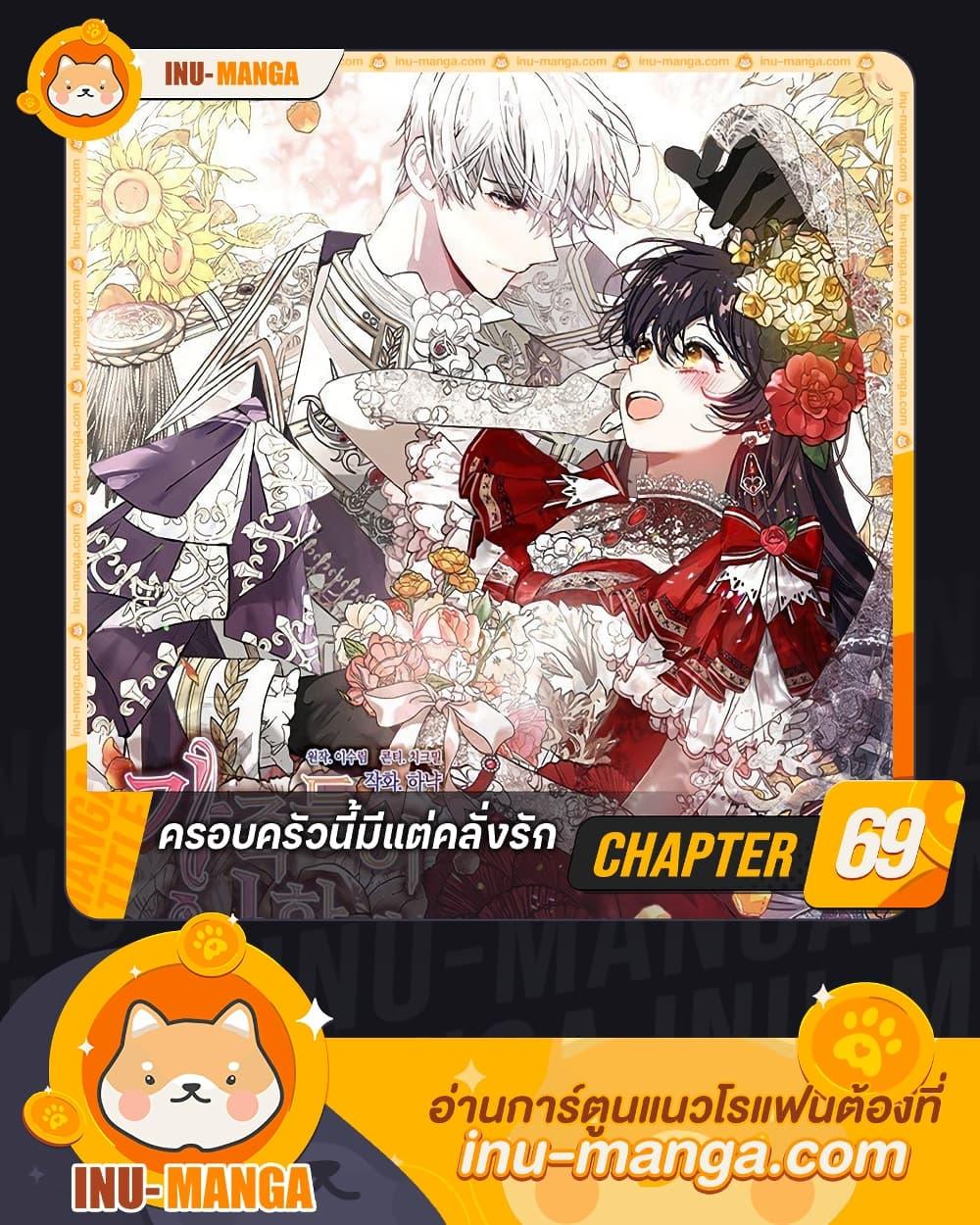 Manga-lc-com อ่านมังงะ อ่านการ์ตูน ออนไลน์ ฟรี Devoted to Diamond ตอนที่ 1 2 3 4 5 6 7 8 9 10 11 12 13 14 ฟรี ไม่มีโฆษณา Manga-lc - อ่าน มังงะ อ่าน การ์ตูน ออนไลน์ อ่านมังงะ ฟรี