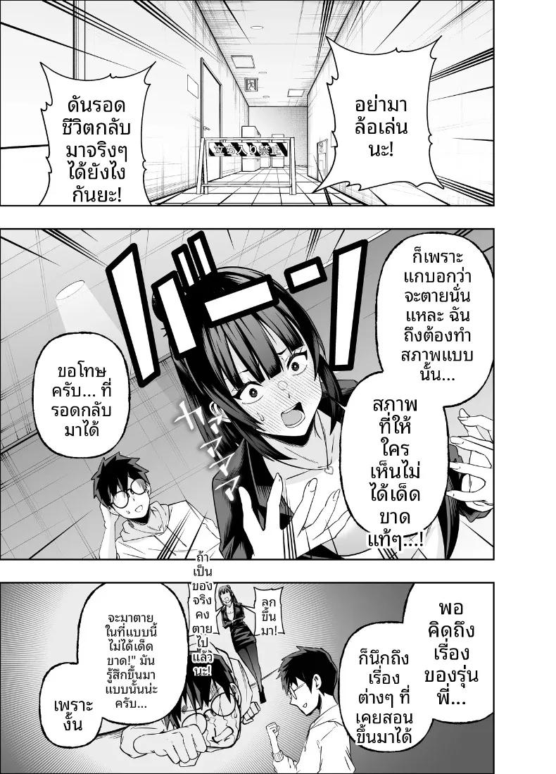 Doujin-Lc- อ่าน โดจิน มังฮวา เกาหลี ญี่ปุ่น จีน แปลไทย คงอยู่ได้อีกไม่นานพราะงั้นขอจัดกับหัวหน้าสักที (Miyumiyu.) ตอนที่ 1 2 3 4 5 6 7 8 9 10 11 12 13 14 ฟรี ไม่มีโฆษณา อ่าน โดจิน Manhwa เกาหลี ญี่ปุ่น จีน เรามีครบ คัดมาให้เน้นๆ โดจิน 18+ รับประกันความฟินโดย  Doujin Lc