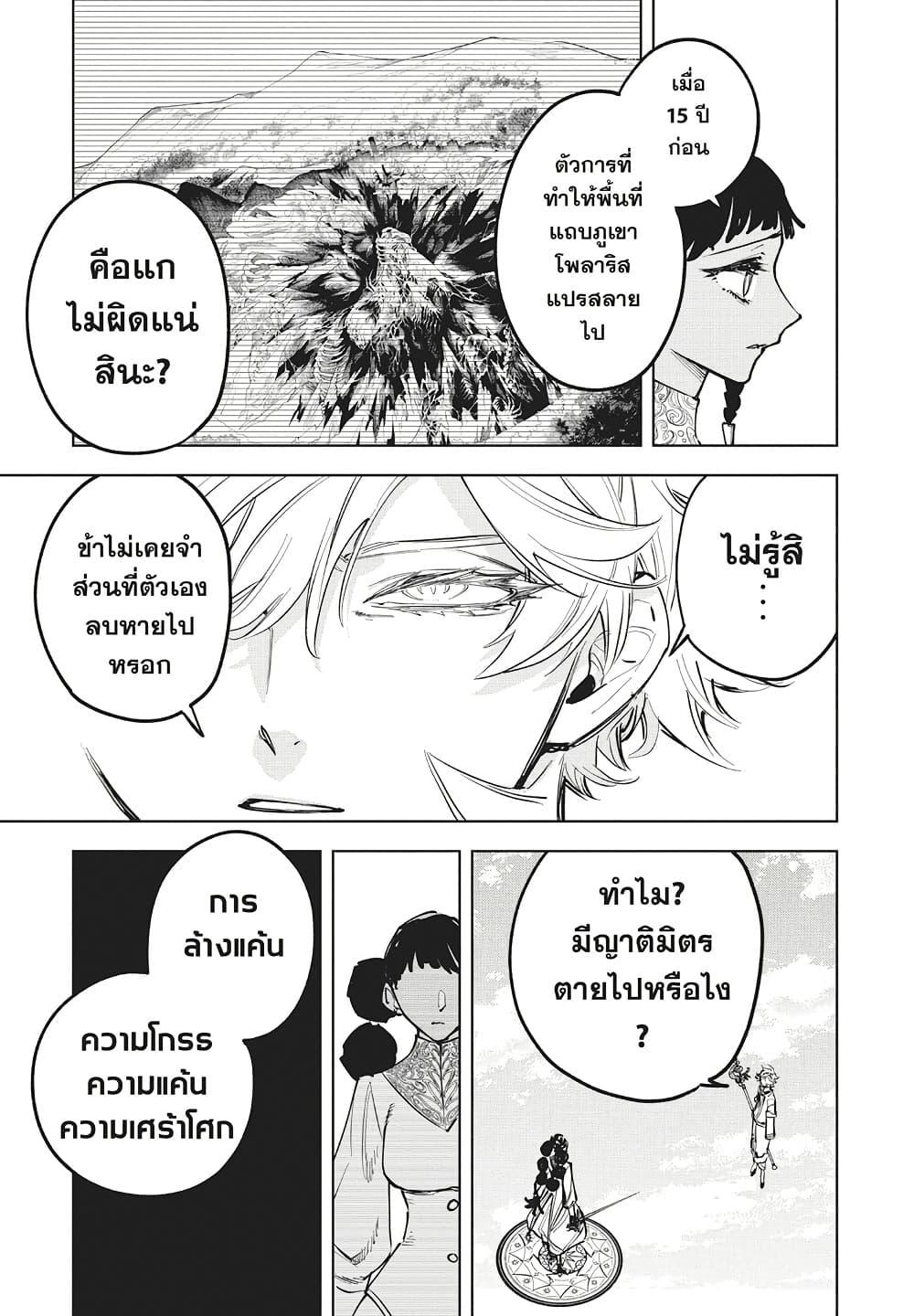 Manga-lc-com อ่านมังงะ อ่านการ์ตูน ออนไลน์ ฟรี Ichi the Witch ตอนที่ 1 2 3 4 5 6 7 8 9 10 11 12 13 14 ฟรี ไม่มีโฆษณา Manga-lc - อ่าน มังงะ อ่าน การ์ตูน ออนไลน์ อ่านมังงะ ฟรี
