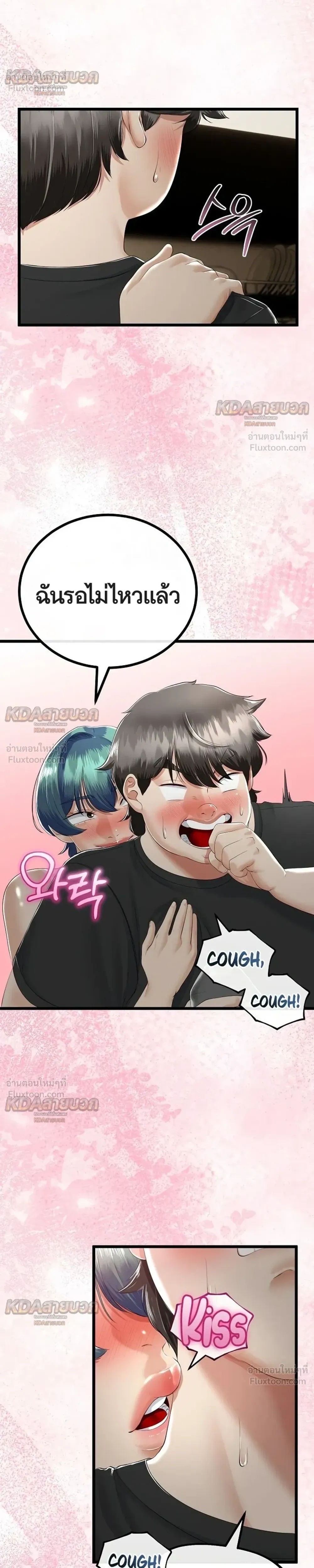 Doujin-Lc- อ่าน โดจิน มังฮวา เกาหลี ญี่ปุ่น จีน แปลไทย My First Love is My Stepmother รักแรกของผม คือ “แม่เลี้ยง” ตอนที่ 1 2 3 4 5 6 7 8 9 10 11 12 13 14 ฟรี ไม่มีโฆษณา อ่าน โดจิน Manhwa เกาหลี ญี่ปุ่น จีน เรามีครบ คัดมาให้เน้นๆ โดจิน 18+ รับประกันความฟินโดย  Doujin Lc