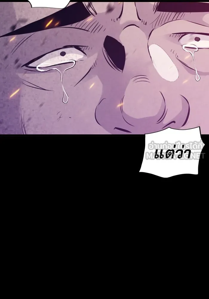 มีนา เกิดมาล่า ตอนที่ 6 รูปที่ 75