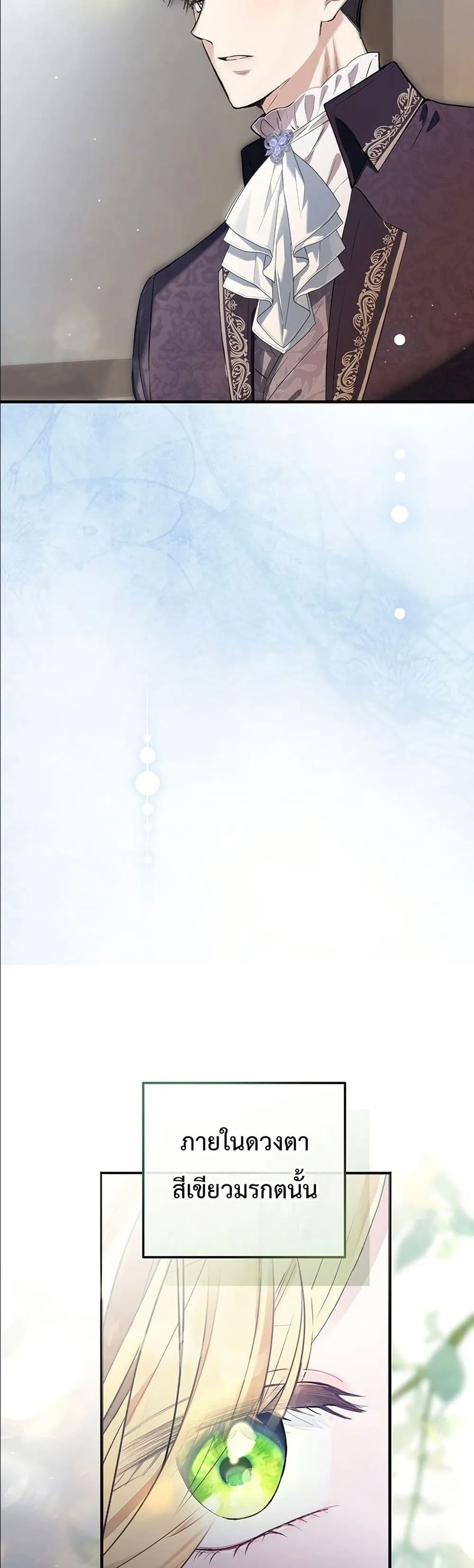 Manga-lc-com อ่านมังงะ อ่านการ์ตูน ออนไลน์ ฟรี This Is What Revenge Looks Like ตอนที่ 1 2 3 4 5 6 7 8 9 10 11 12 13 14 ฟรี ไม่มีโฆษณา Manga-lc - อ่าน มังงะ อ่าน การ์ตูน ออนไลน์ อ่านมังงะ ฟรี