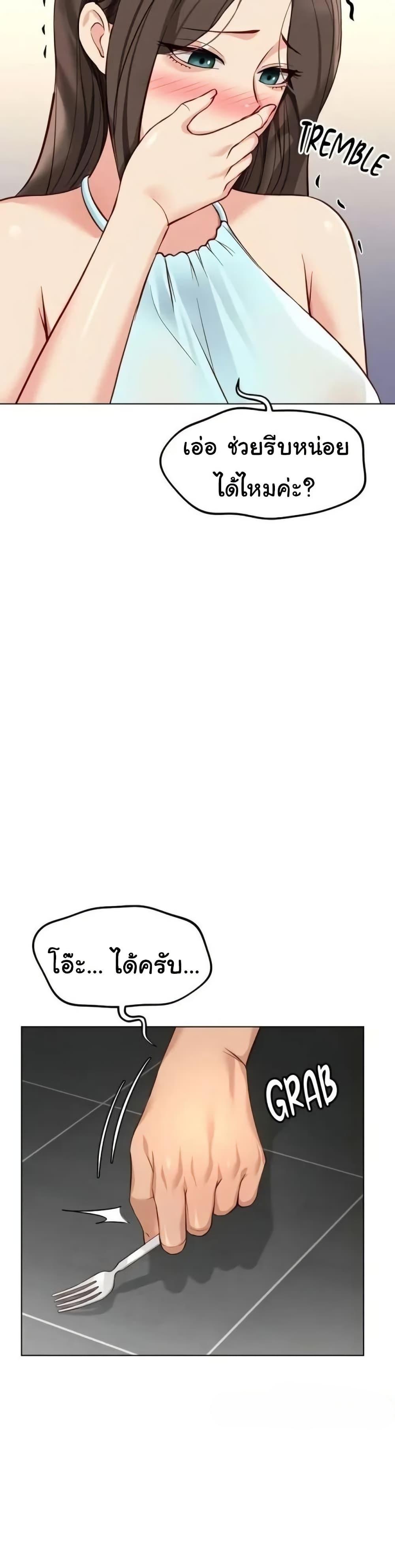 Doujin-Lc- อ่าน โดจิน มังฮวา เกาหลี ญี่ปุ่น จีน แปลไทย Common Sense Manipulation ตอนที่ 1 2 3 4 5 6 7 8 9 10 11 12 13 14 ฟรี ไม่มีโฆษณา อ่าน โดจิน Manhwa เกาหลี ญี่ปุ่น จีน เรามีครบ คัดมาให้เน้นๆ โดจิน 18+ รับประกันความฟินโดย  Doujin Lc