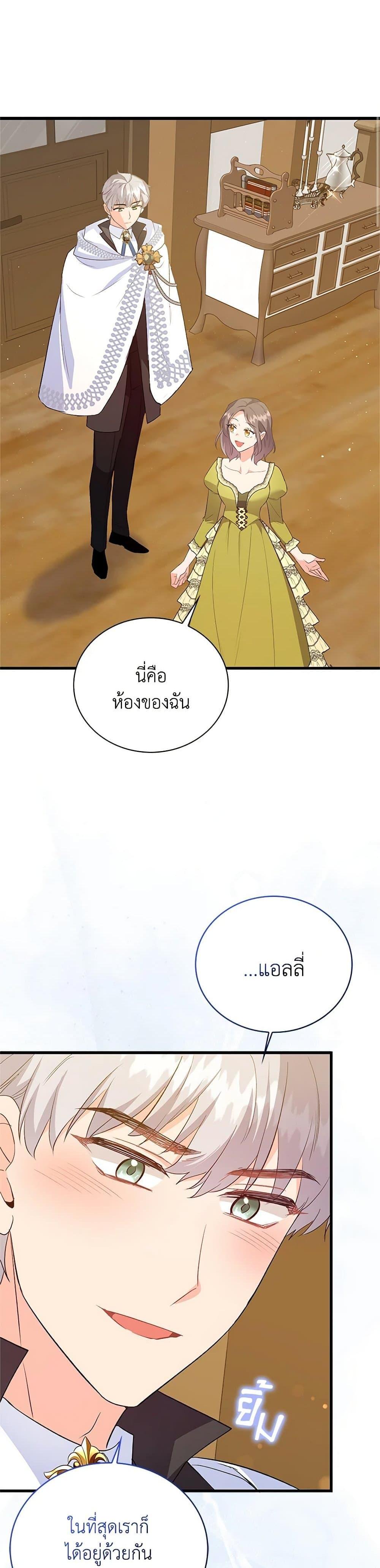 Manga-lc-com อ่านมังงะ อ่านการ์ตูน ออนไลน์ ฟรี Only Realized After Losing You ตอนที่ 1 2 3 4 5 6 7 8 9 10 11 12 13 14 ฟรี ไม่มีโฆษณา Manga-lc - อ่าน มังงะ อ่าน การ์ตูน ออนไลน์ อ่านมังงะ ฟรี