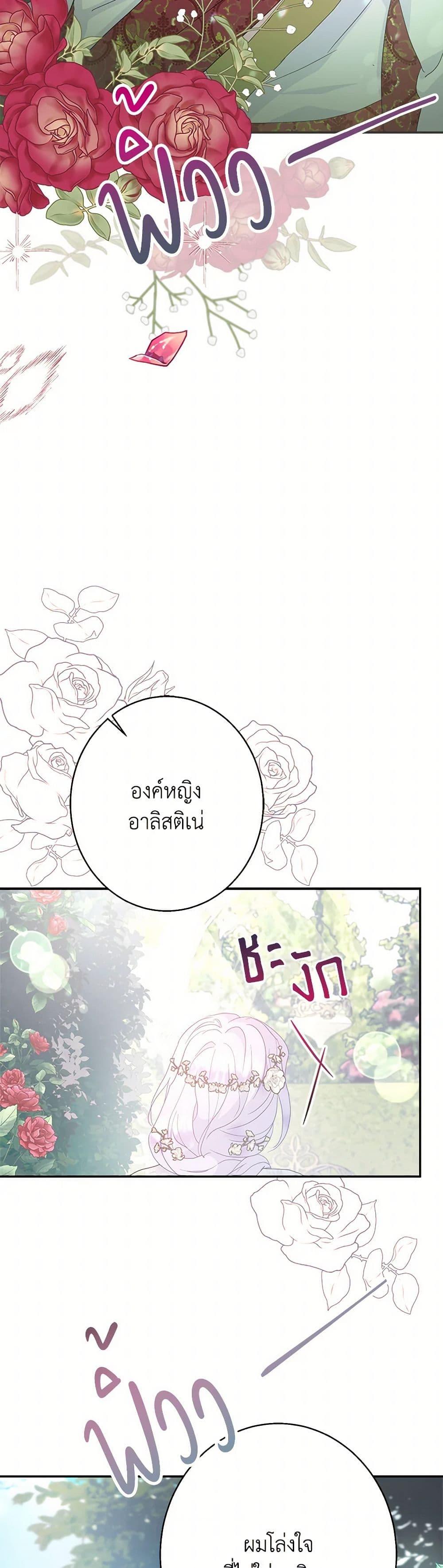 Manga-lc-com อ่านมังงะ อ่านการ์ตูน ออนไลน์ ฟรี Forget My Husband, I’ll Go Make Money ตอนที่ 1 2 3 4 5 6 7 8 9 10 11 12 13 14 ฟรี ไม่มีโฆษณา Manga-lc - อ่าน มังงะ อ่าน การ์ตูน ออนไลน์ อ่านมังงะ ฟรี