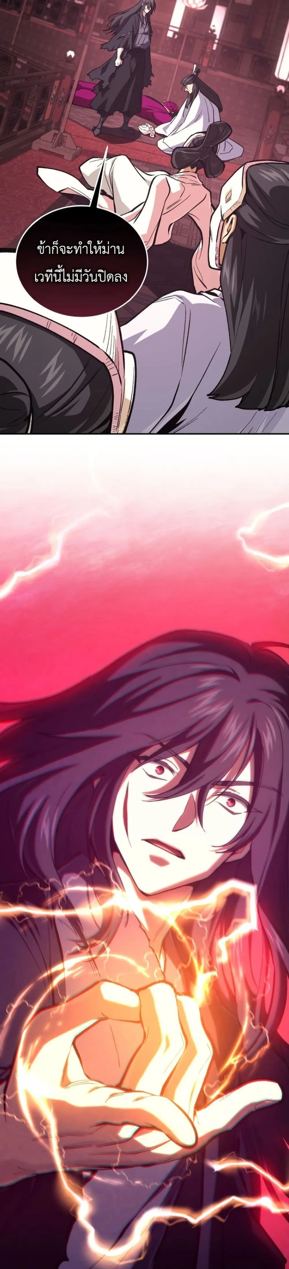 Manga-lc-com อ่านมังงะ อ่านการ์ตูน ออนไลน์ ฟรี My Father Is the Number One Under Heaven ตอนที่ 1 2 3 4 5 6 7 8 9 10 11 12 13 14 ฟรี ไม่มีโฆษณา Manga-lc - อ่าน มังงะ อ่าน การ์ตูน ออนไลน์ อ่านมังงะ ฟรี
